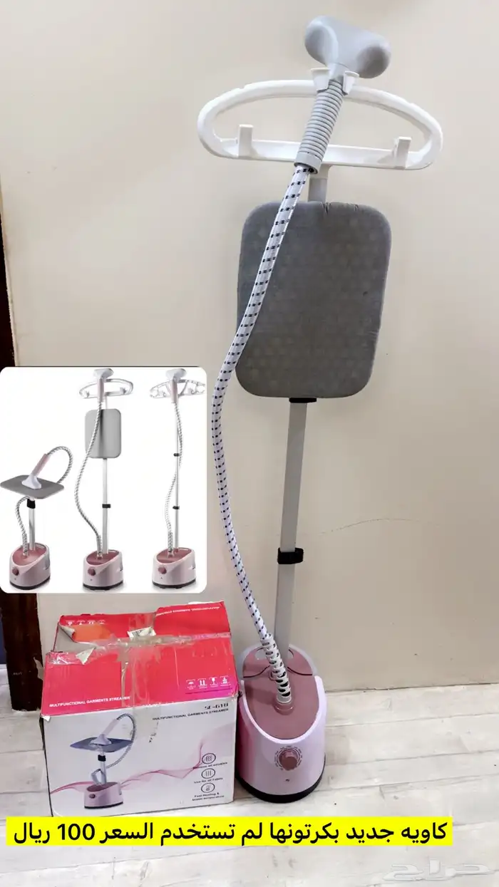 كاويه بخار جديده 1