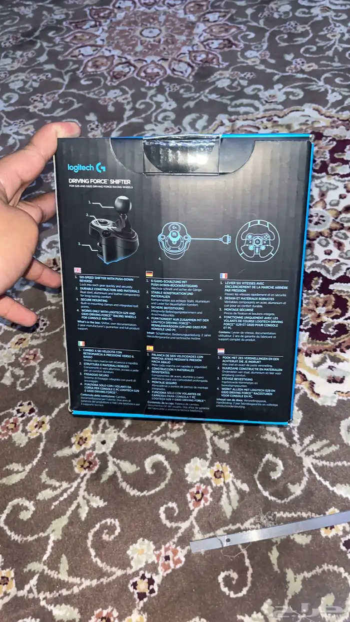 دركسون مع قير سوني 3