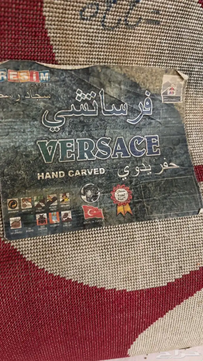 مفرشة تركية للبيع 1