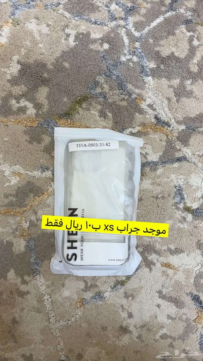 للبيع جراب ايفون كل شي موضح عندكم بصور 2