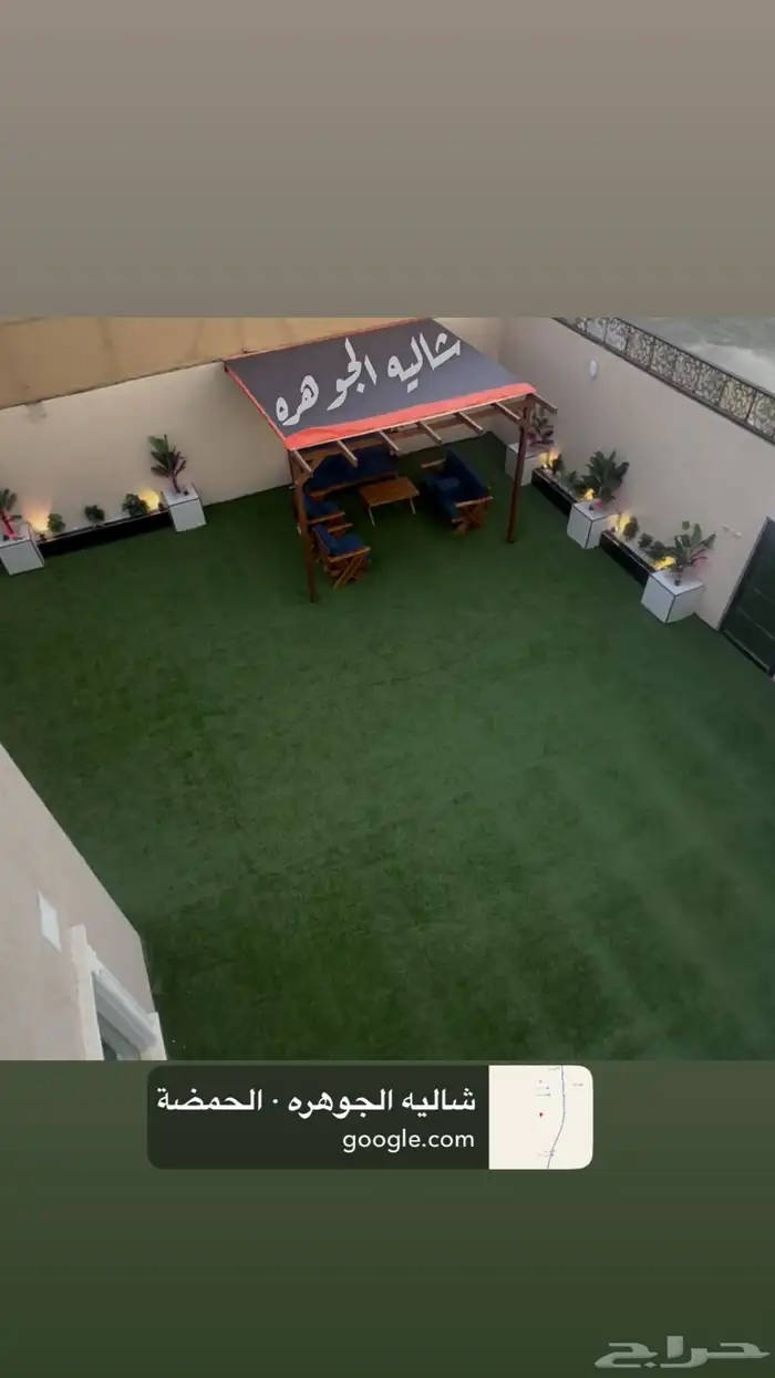 شاليه الجوهره للايجار 4