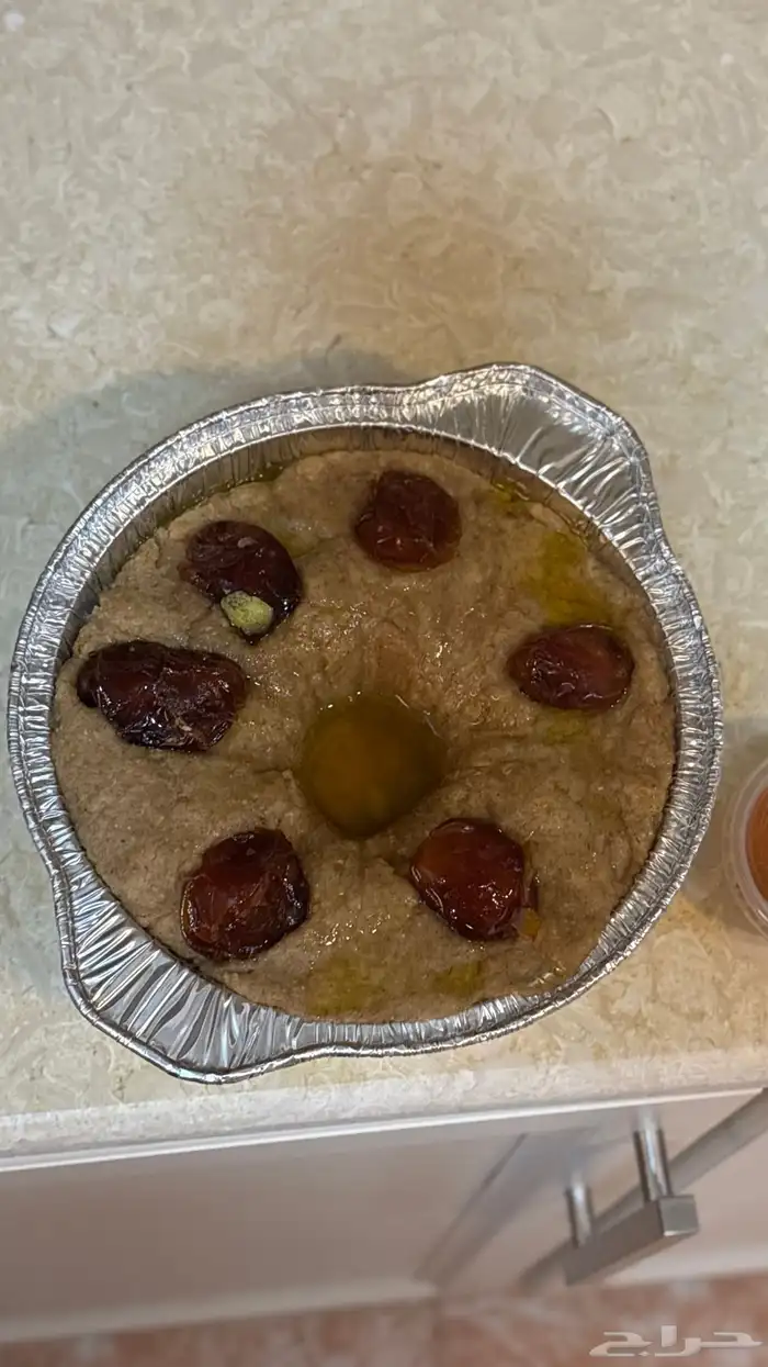عريكة جنوبيه 2
