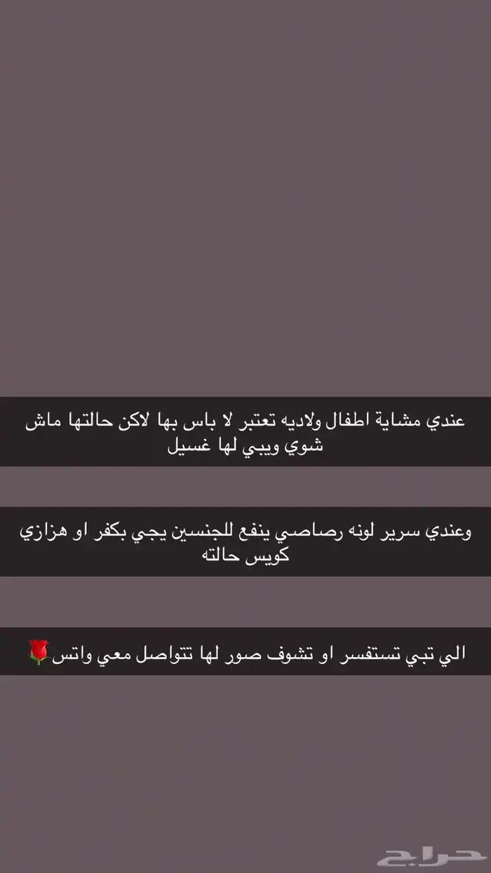 سرير اطفال ومشاية اطفال 0