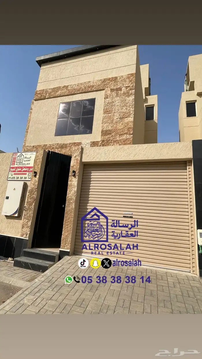 دور وملحق علوي للبيع السويدي الغربي 1