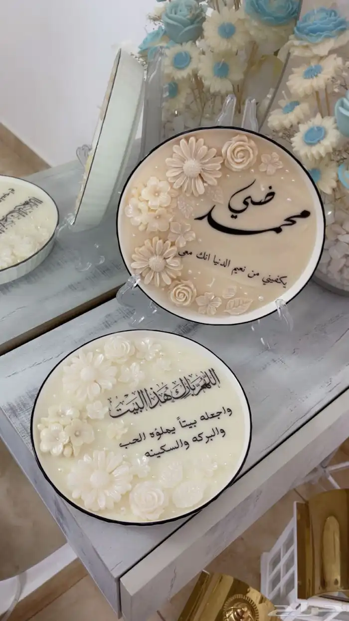 شموع 1