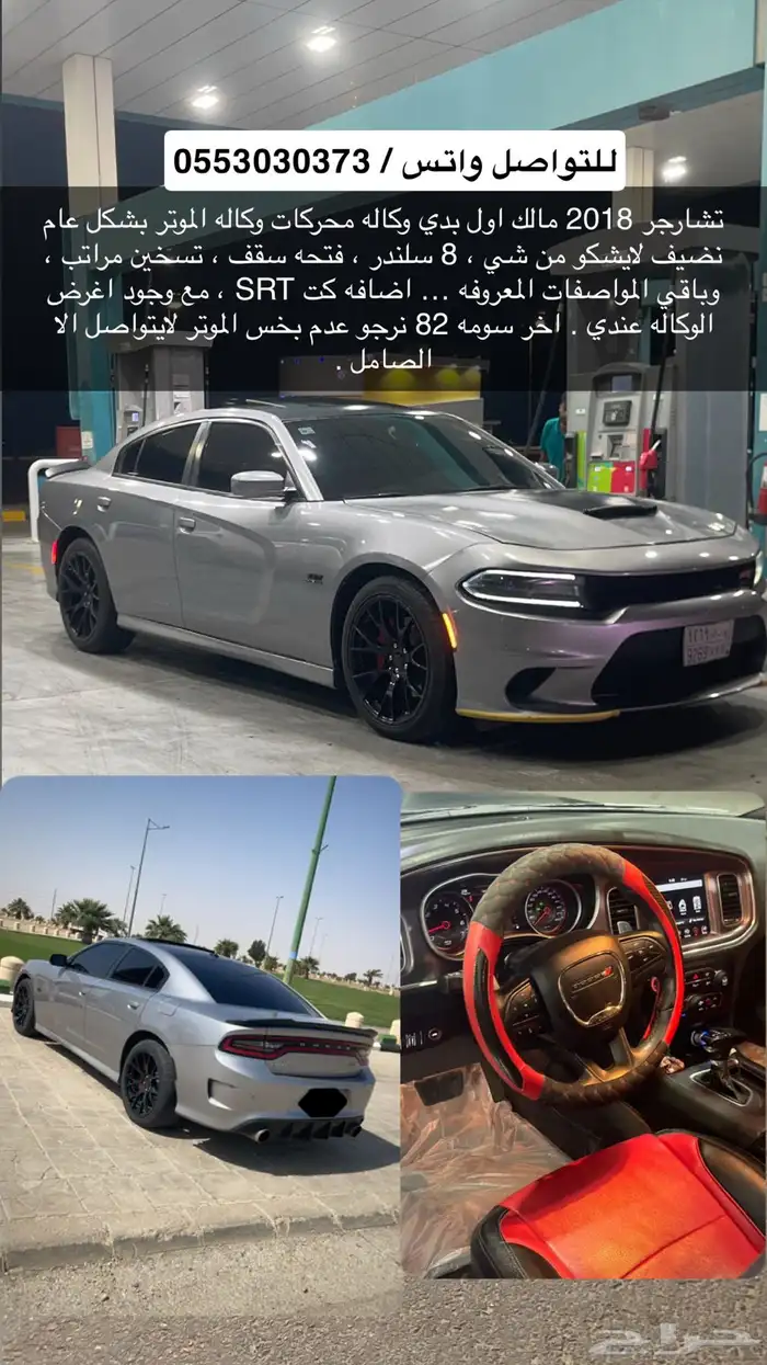 دوج 0