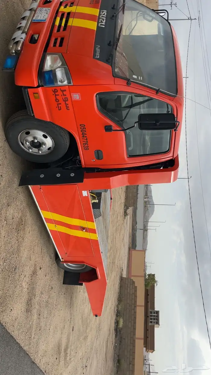 سطحه الرياض ماشي للجنوب 1