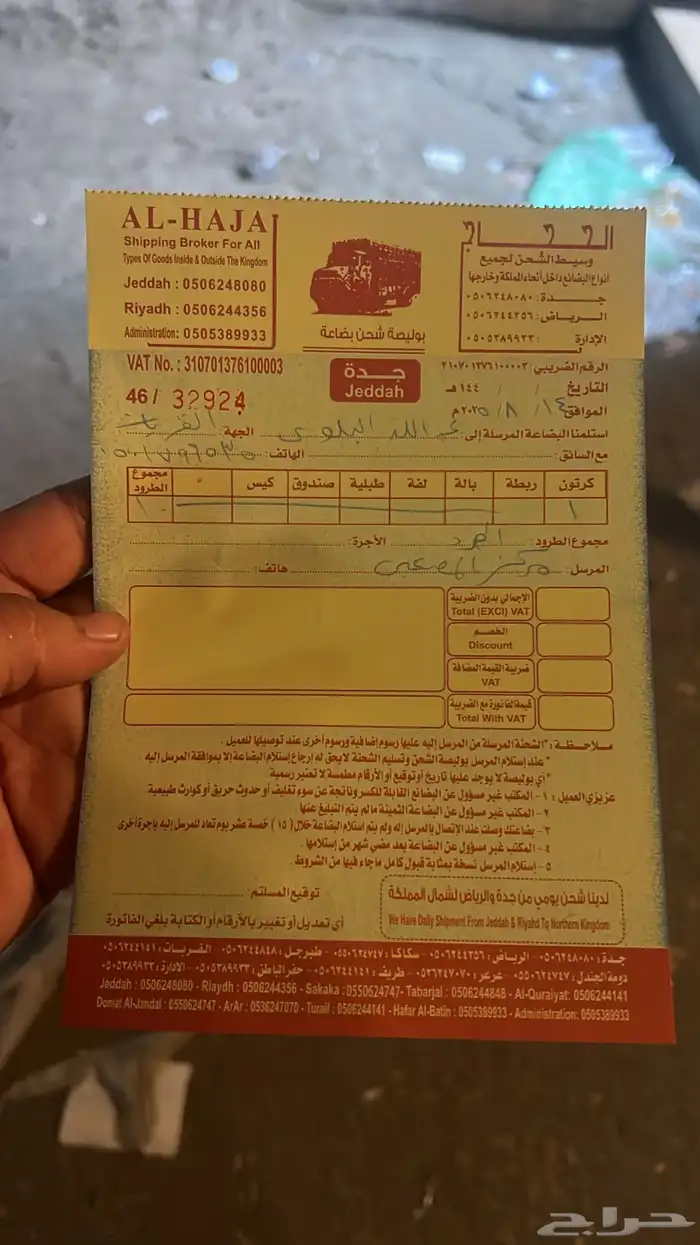 مساعدات جنسس اصليه مستورده 2011-2024 8