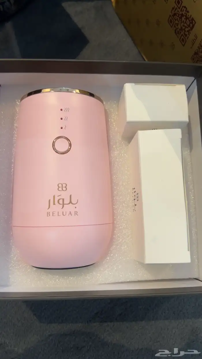 جهاز بلوار 0