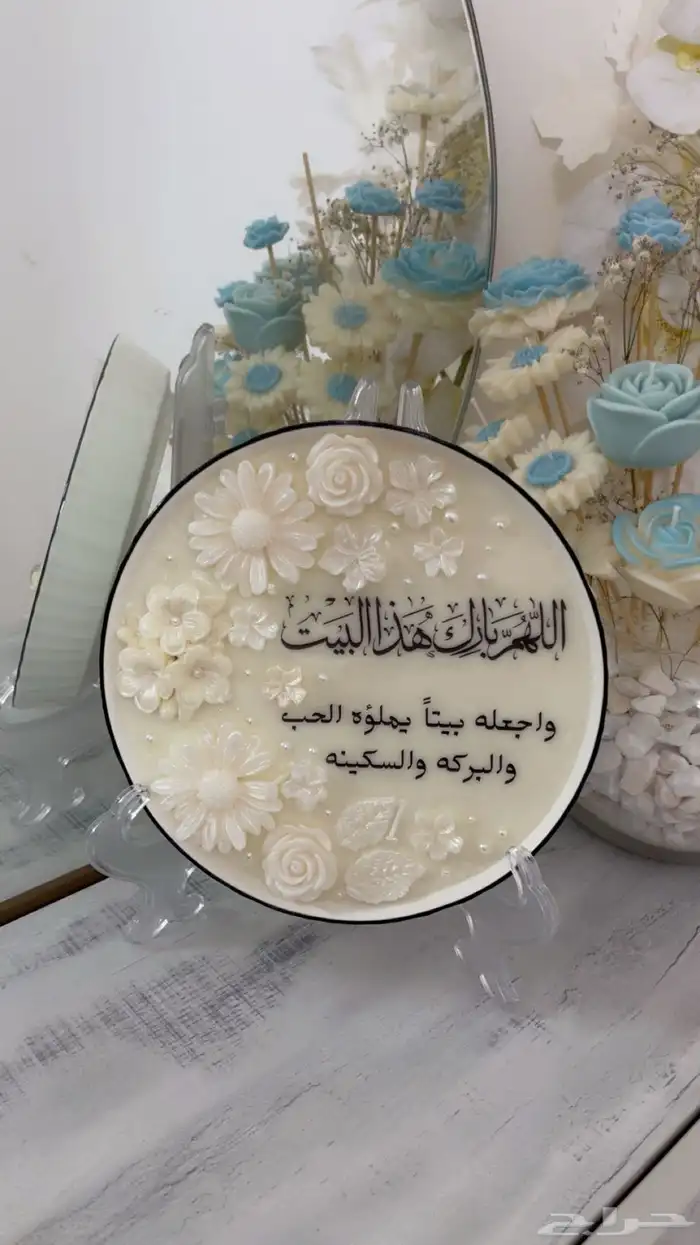 شموع 3