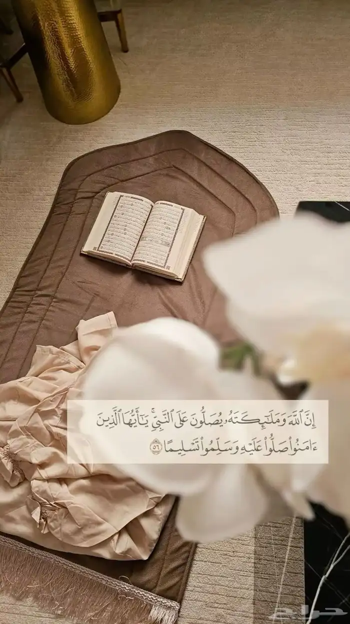 اطقم صلاة بمختلف الموديلات 0