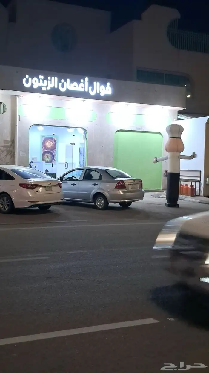 للتقبيل بوفيه بصديان الغربي 1