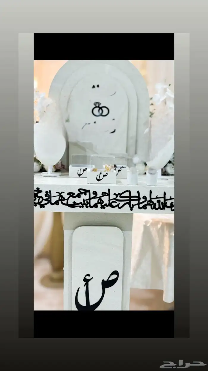 عربيه ملكه 0
