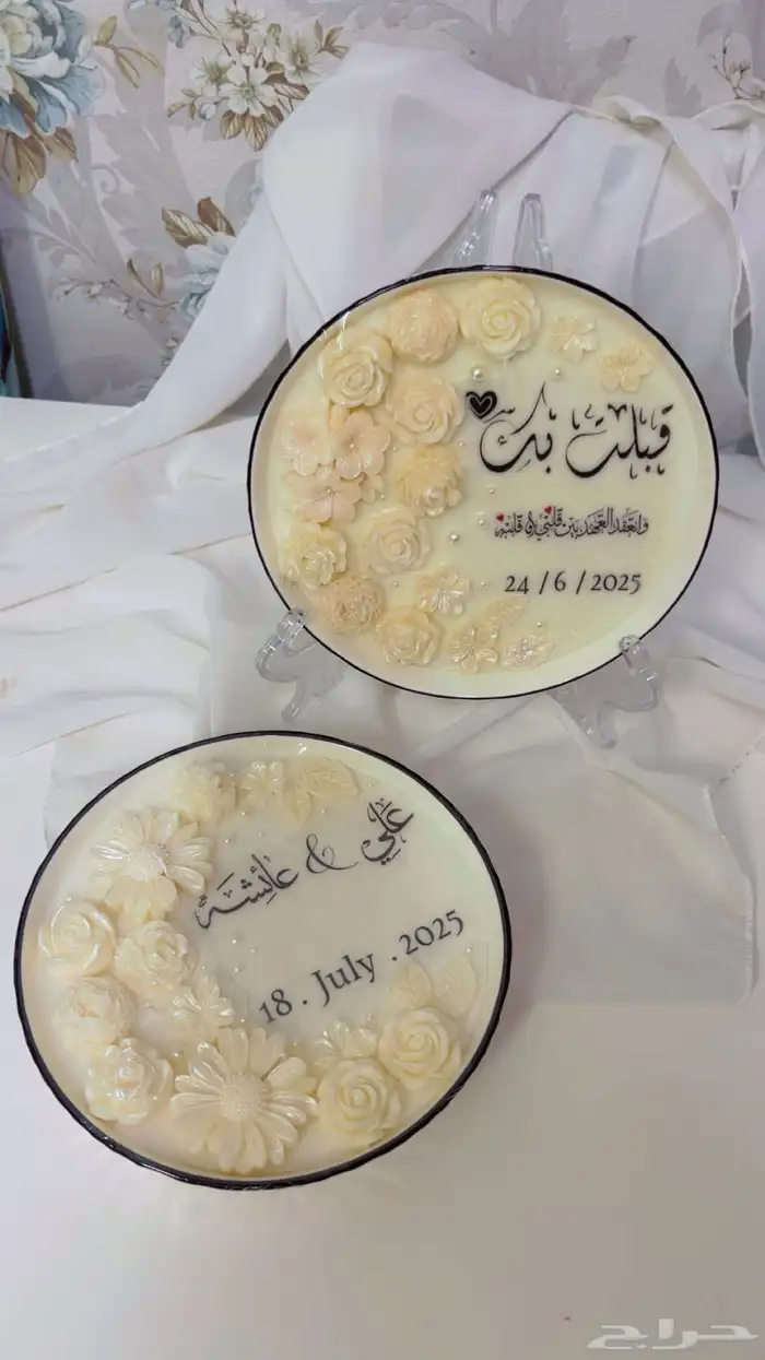شموع 10
