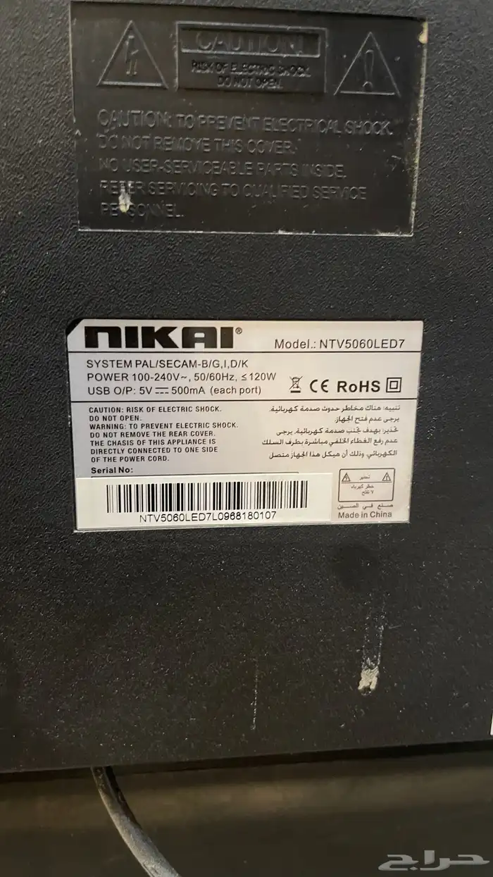 شاشه تلفزون 60 بوصه 1