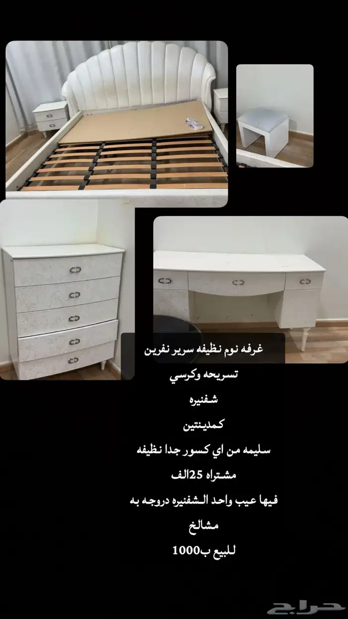 غرفة نوم 0