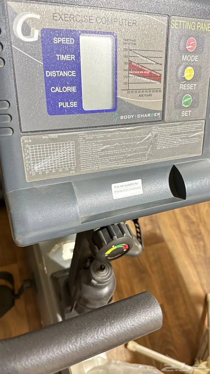 سير رياضي 2