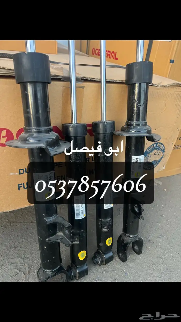 مساعدات جنسس اصليه مستورده 2011-2024 1
