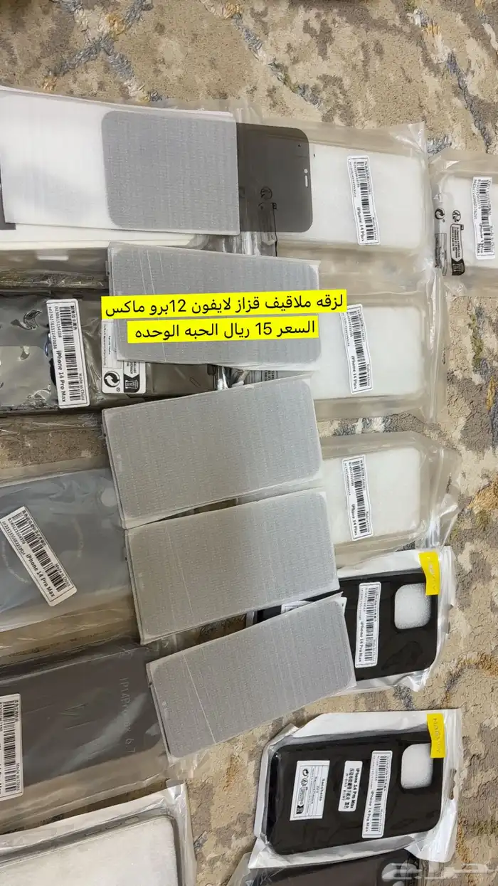 للبيع جراب ايفون كل شي موضح عندكم بصور 5