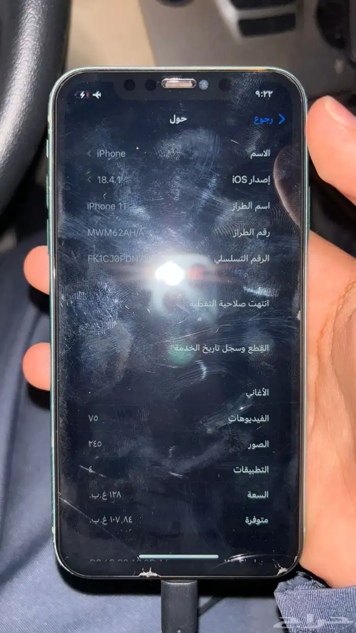 ايفون 11 128 قيقا 3