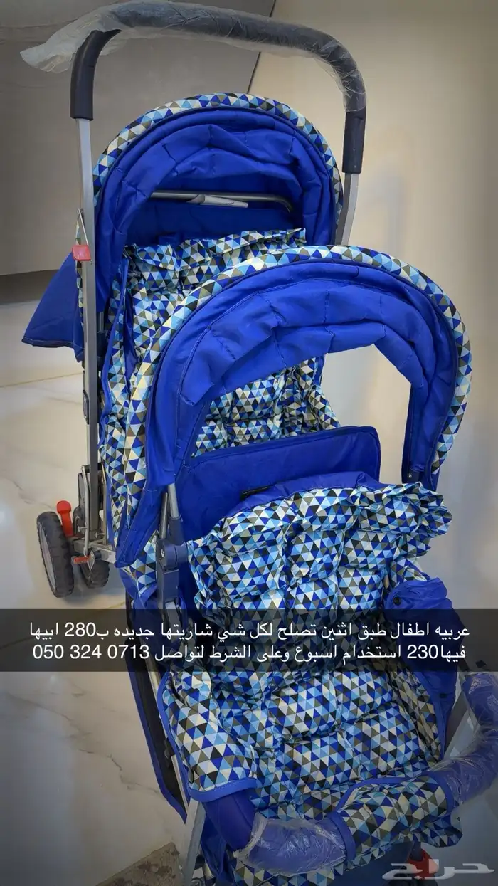 عربه 0