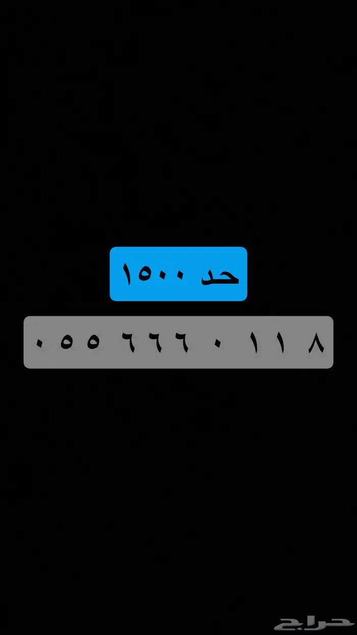 رقم ثلاثي ودبلين 0
