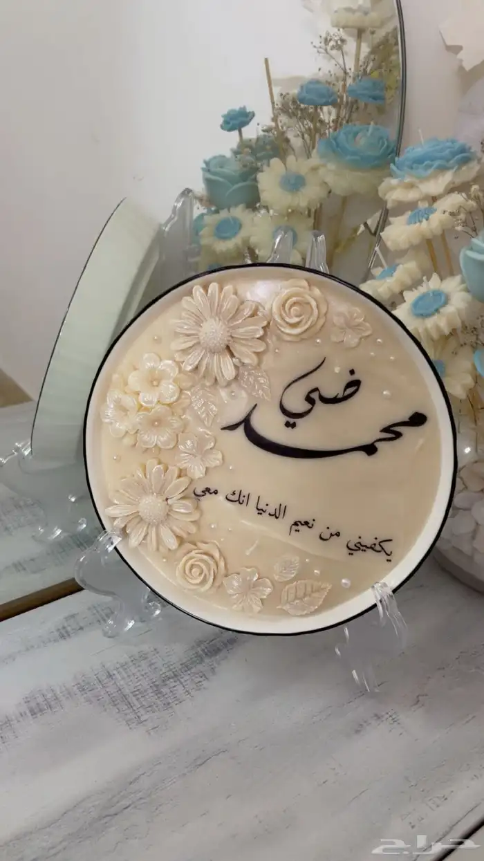 شموع 2