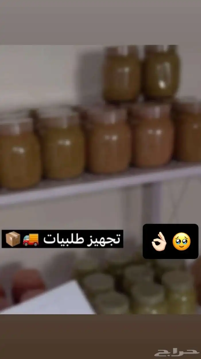 بوكس العناية بالشعر والجسم ب  100الريال بس شامل توصيل 4