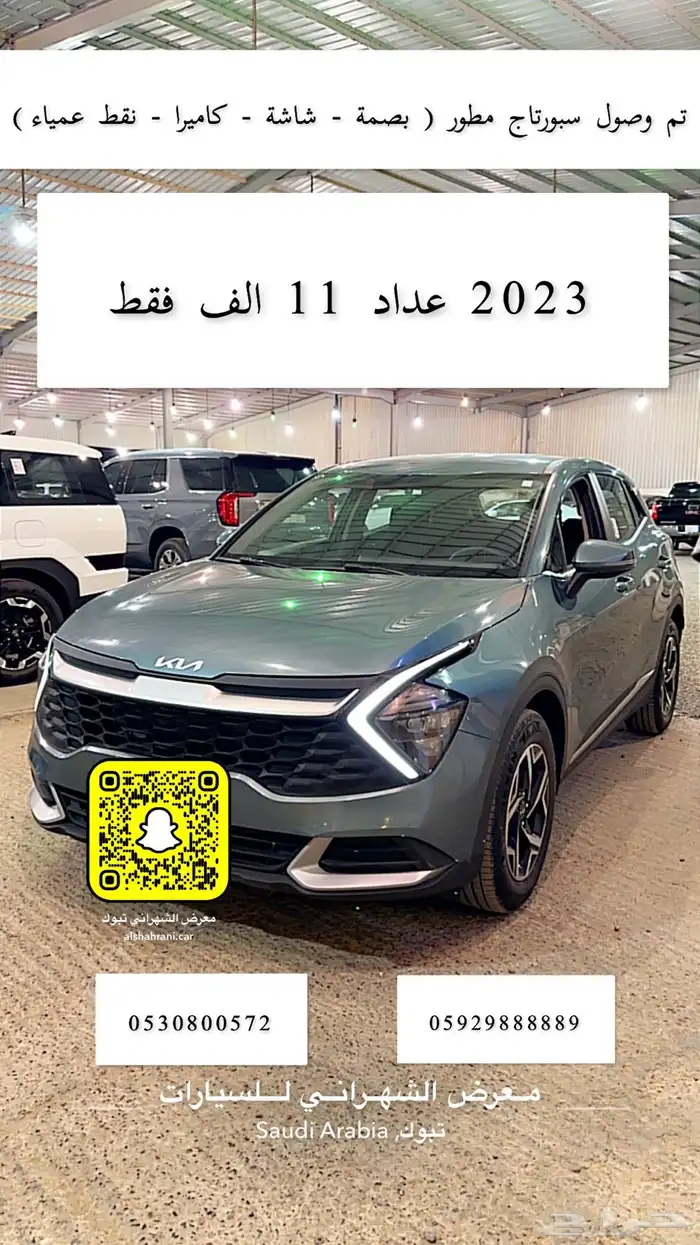 تويوتا كامري 2024 SE رادار V6 فل كامل بحالة الوكالة 40