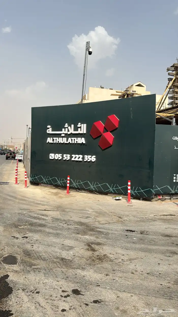 تسوير مشاريع - تسوير اعلاني - تسوير اراضي 5