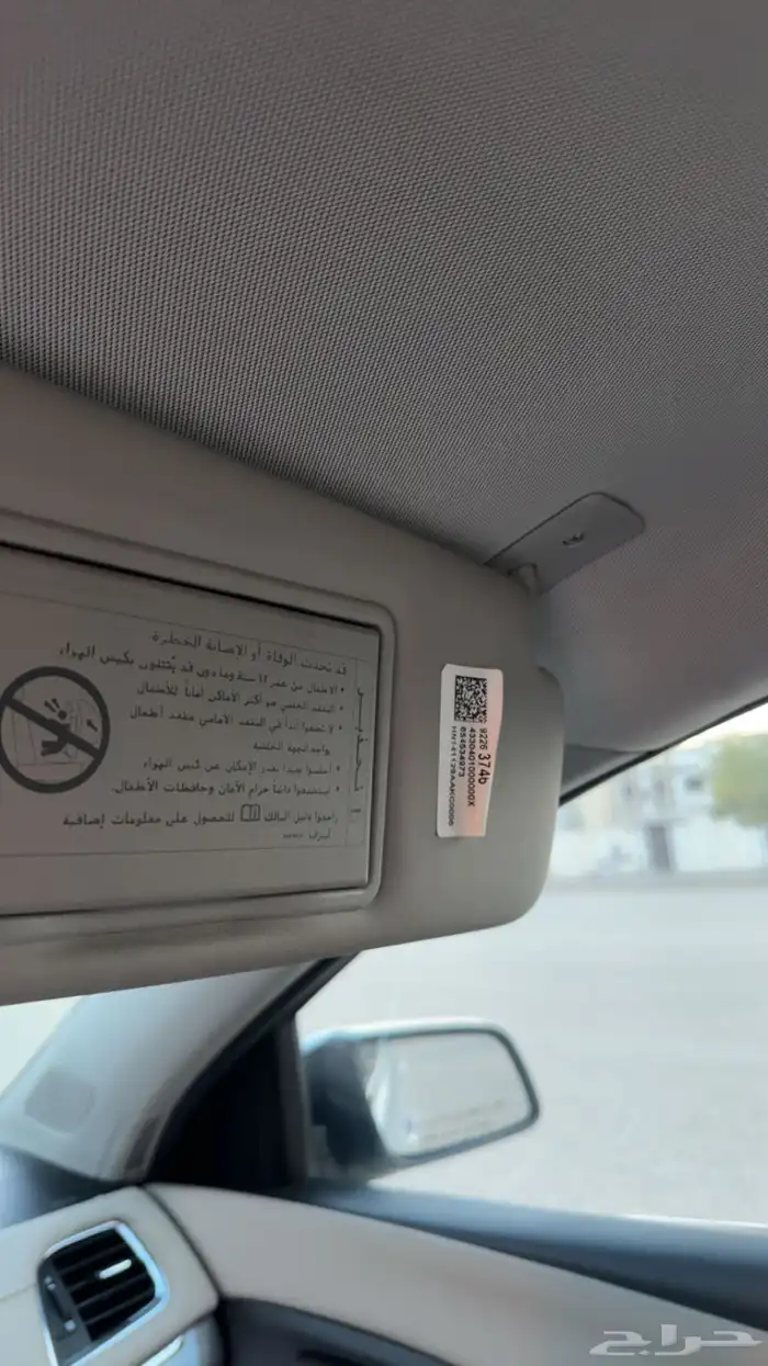 للبيع كابرس 2014 14