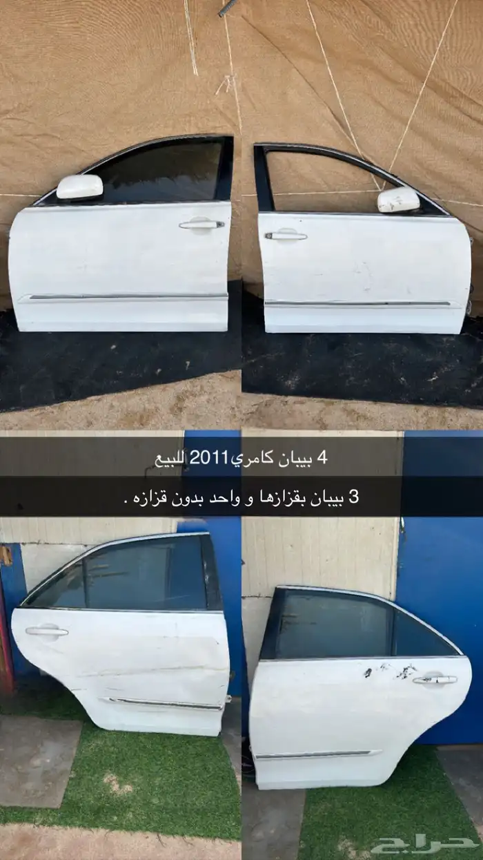 4 بيبان كامري 2011 0