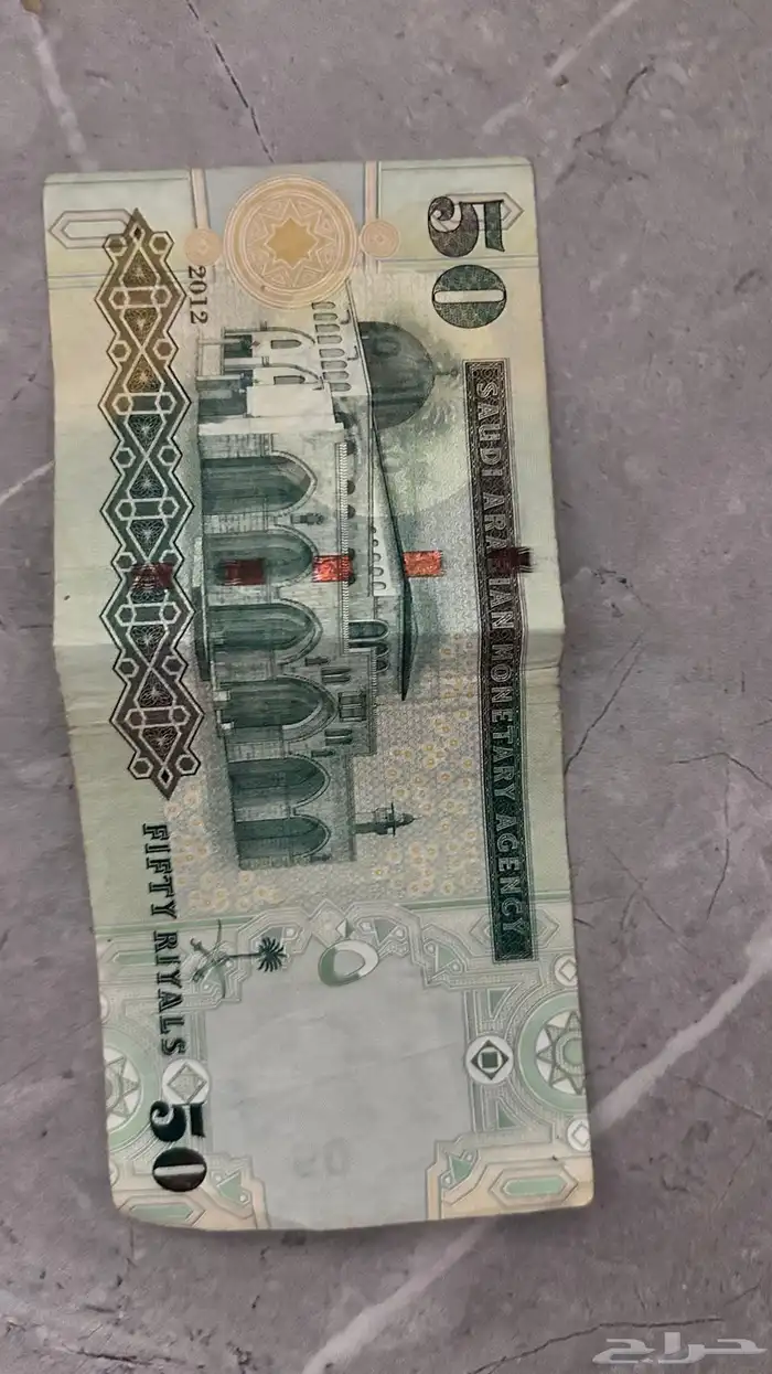 50ريال الملك عبدالله بحاله جيده 0