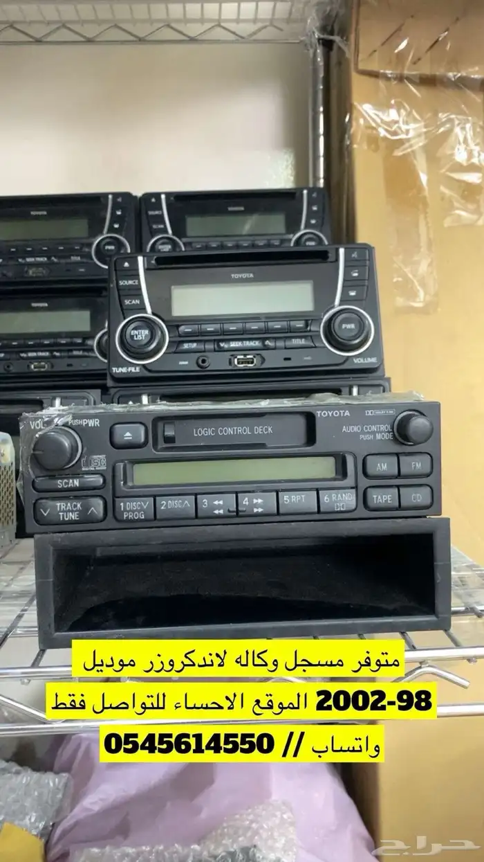 مسجل وكآله لاندكروزر 0