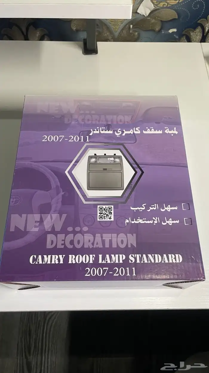 لمبه سقف استاندر كامري 2011-2007 مكه جده 0