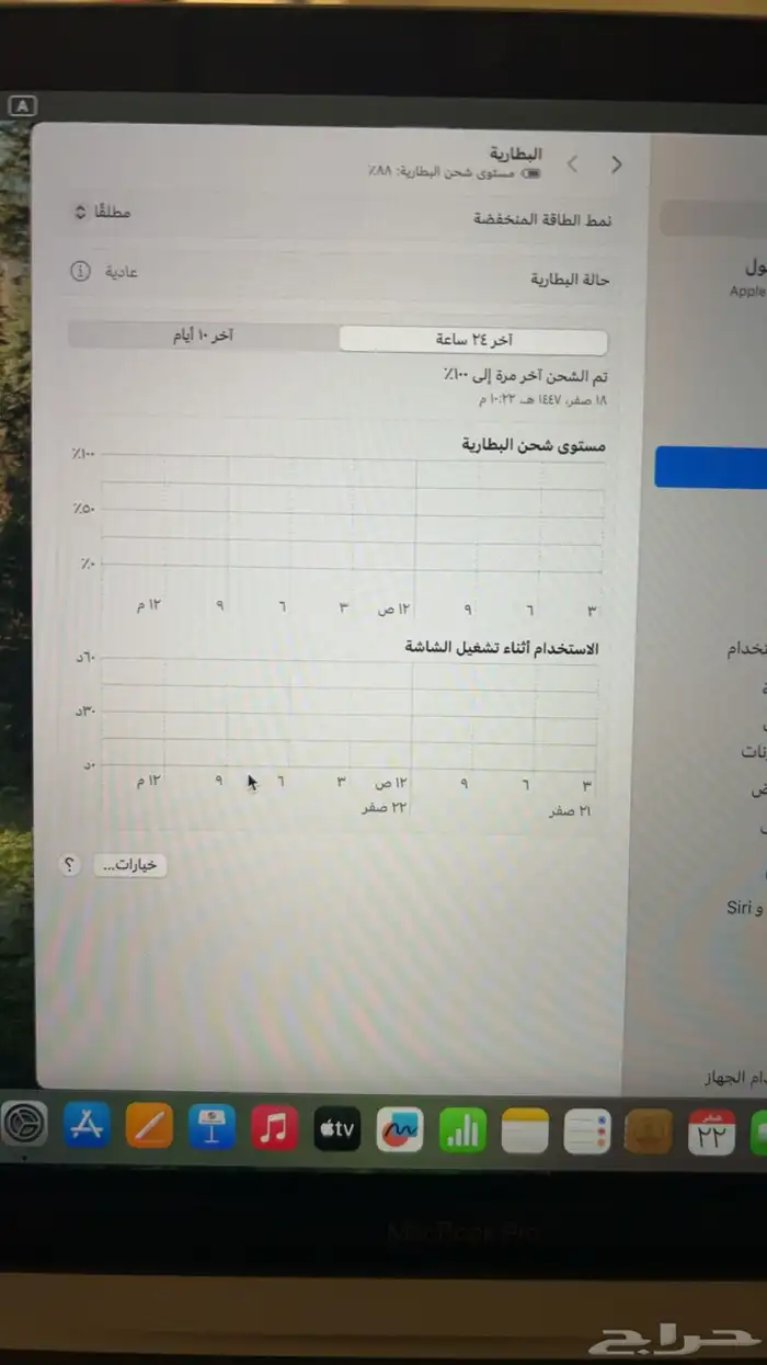 لابتوب للبيع 7