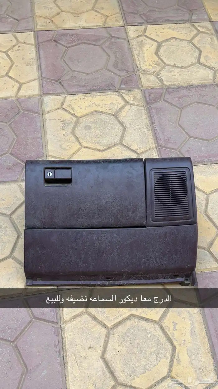 قطع كرسيدا 3