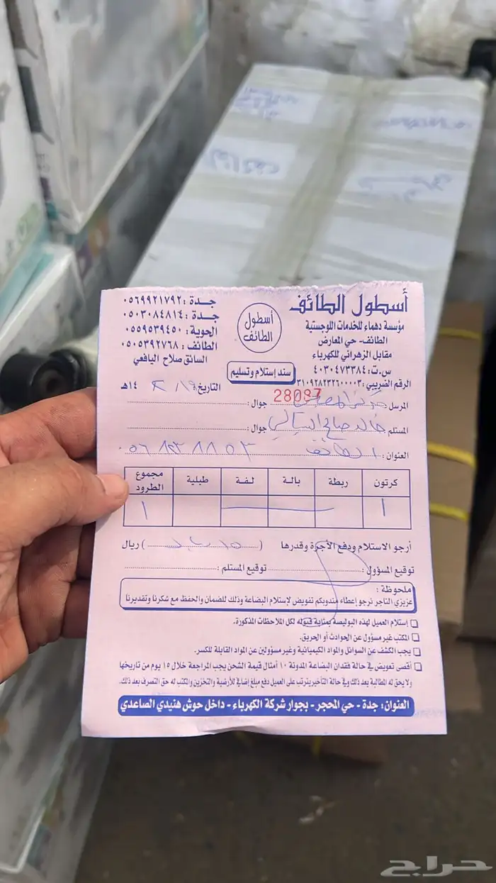 مساعدات جنسس اصليه مستورده 2011-2024 12