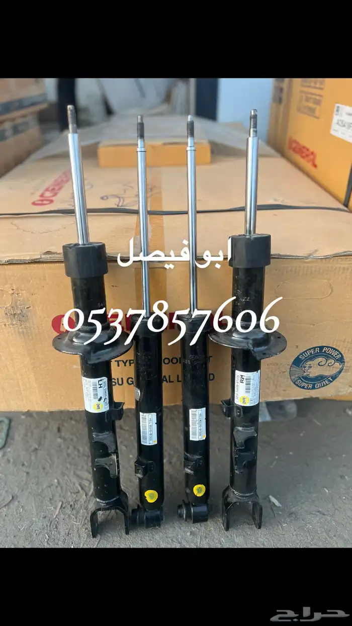 مساعدات جنسس اصليه مستورده 2011-2024 0