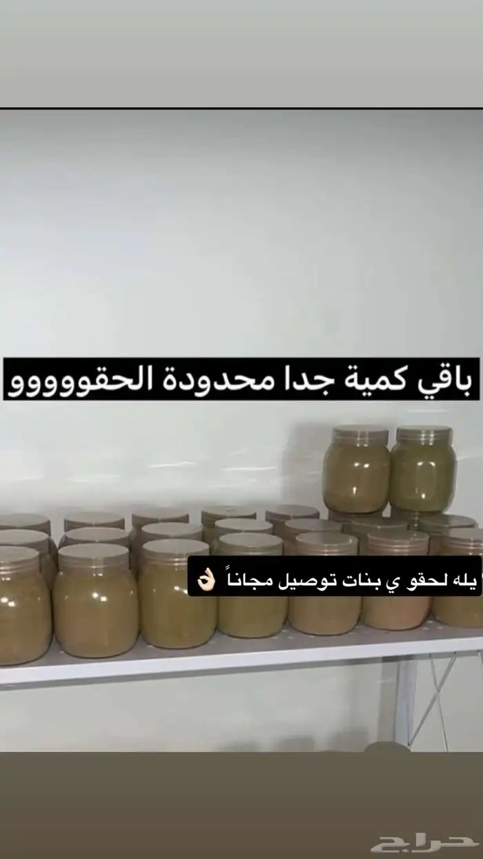 بوكس العناية بالشعر والجسم ب  100الريال بس شامل توصيل 5