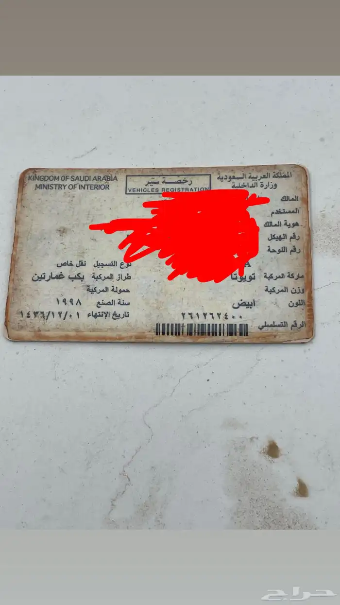 هايلكس موديل 1998 0