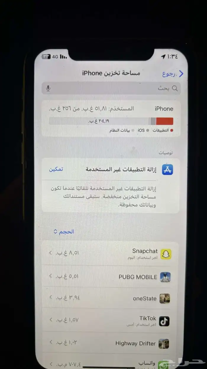 آيفون 11 0