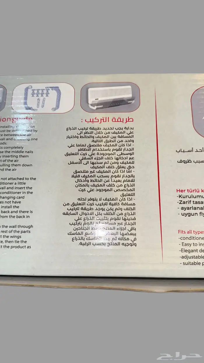 موجة هواء المكيف 5