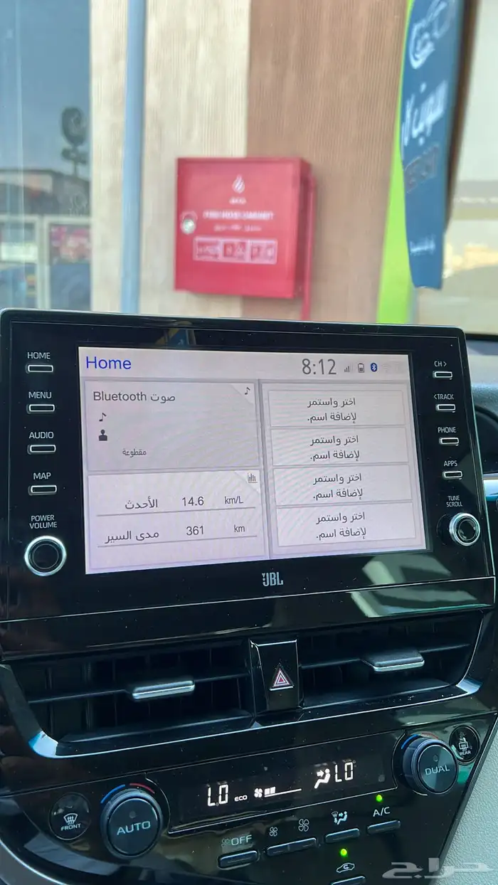 كامري هايبرد GLE-X 2021 7