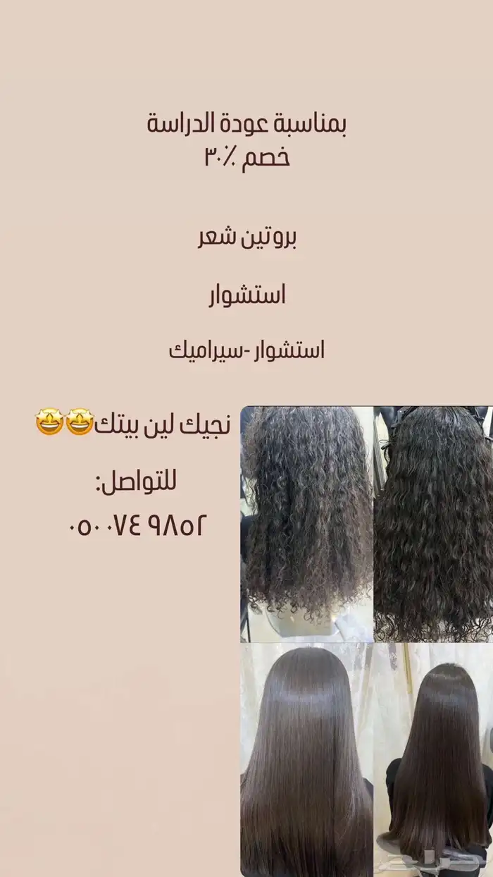 الجمال 0