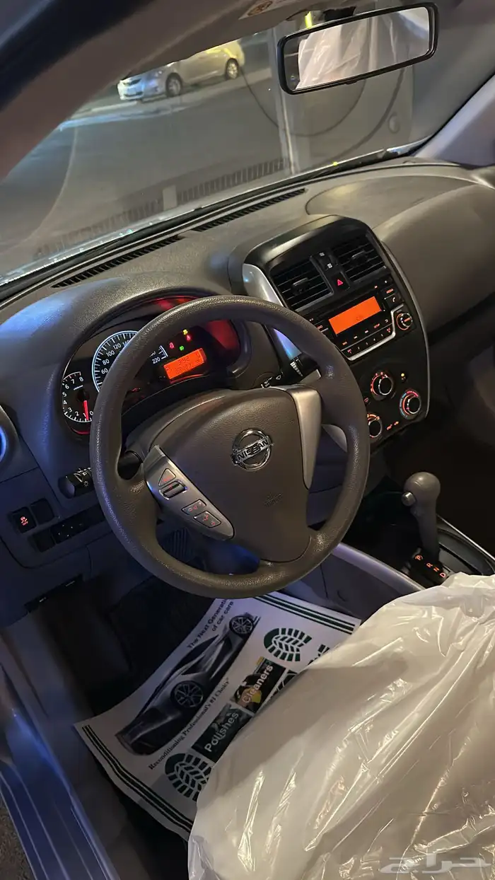 نيسان صني 2023 7