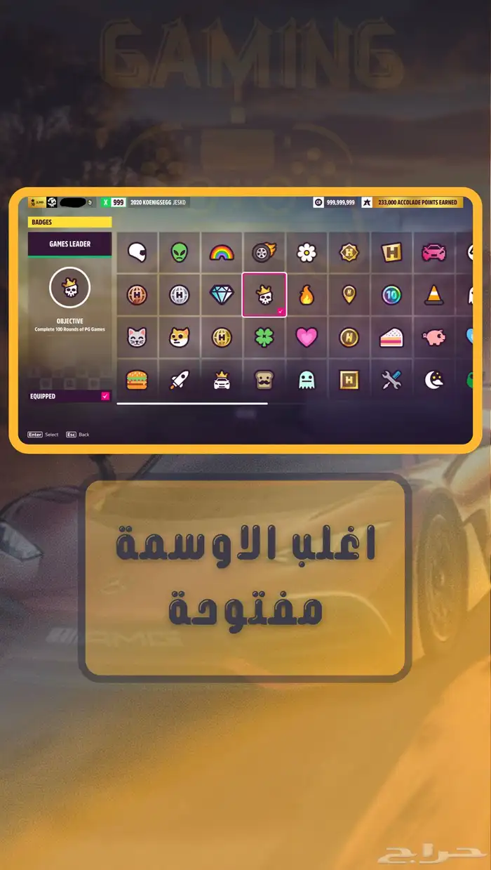 حساب فورزا هورايزن 5 مهكر - تسليم فوري 3