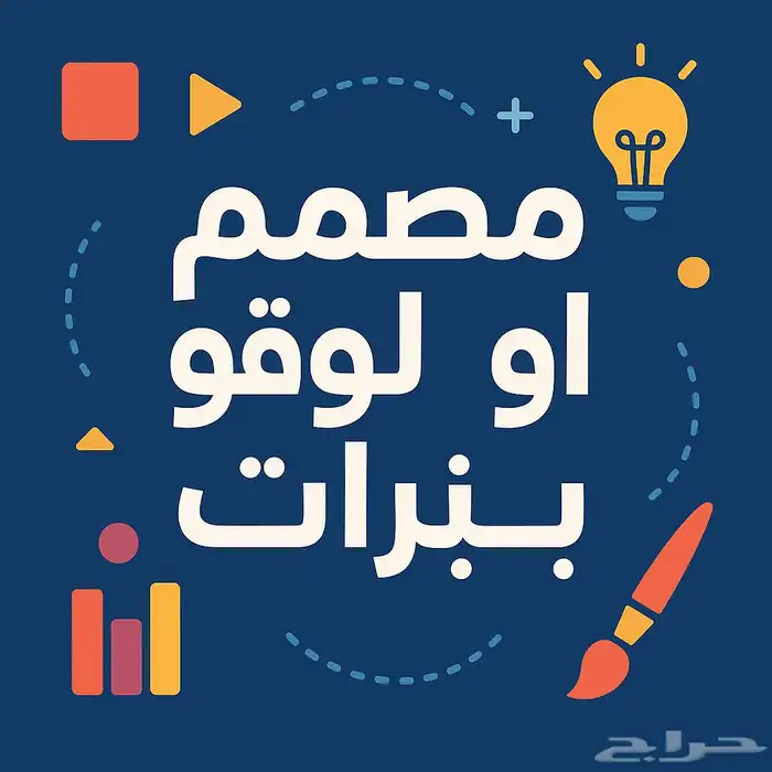 مصمم سيره ذاتية 0