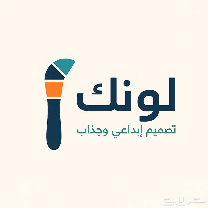 تصميم هوية بصرية   لوقو 0