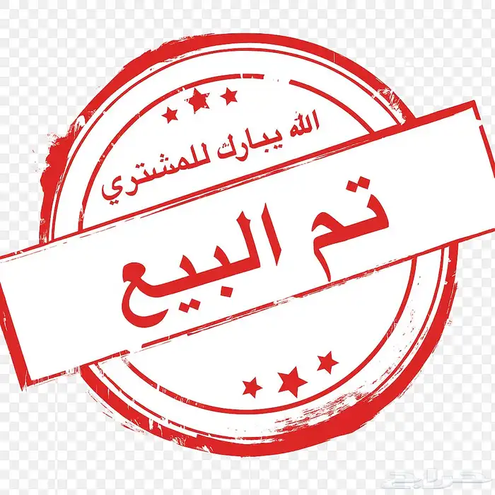 ترافيرس 2018 نص فل نظيف 0